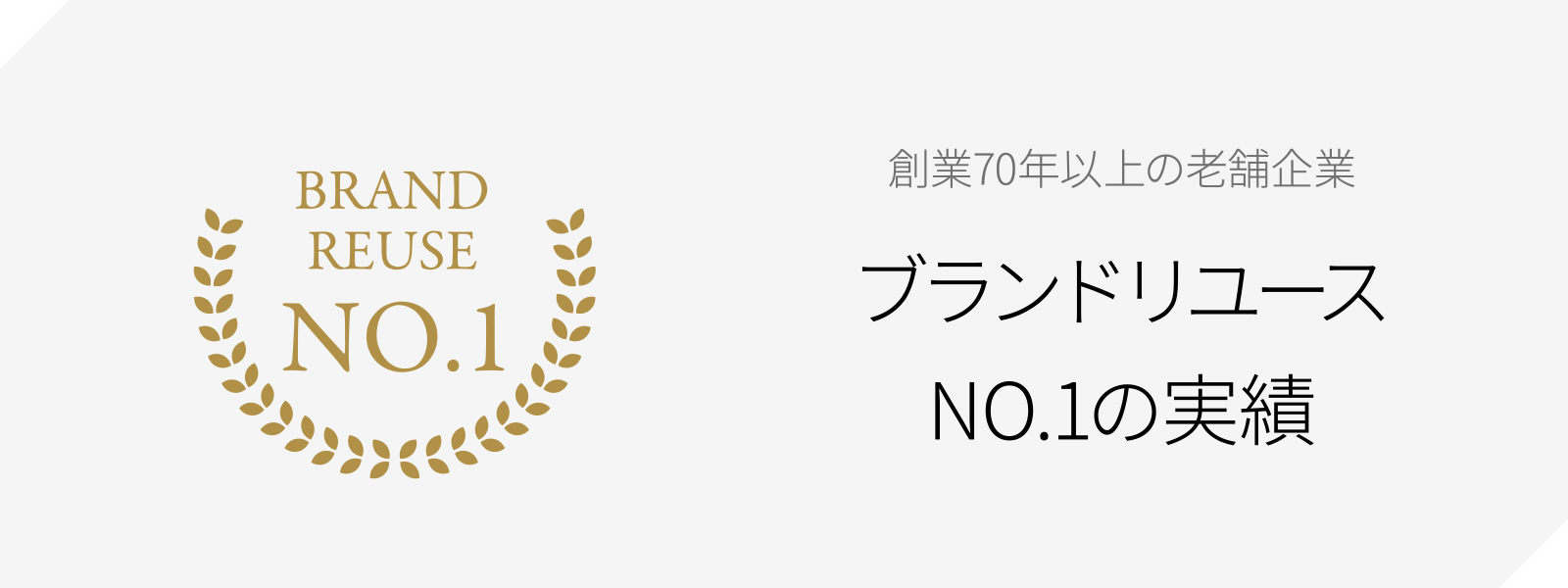 グッチの買取店のおすすめランキング７位のKOMEHYO(コメ兵)