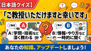 ご教授いただけますと幸いです