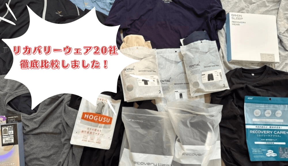 新品]リフランス リカバリー パジャマ レディース ボルドー L 2024年