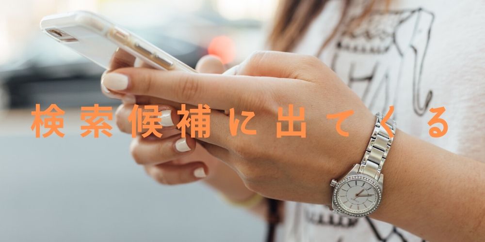 アンガーマネジメント 胡散臭い