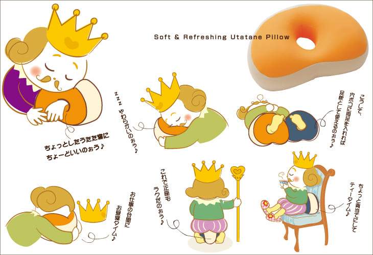 デスクで使える昼寝用枕を買うなら王様のうたた寝が最もおすすめ！
