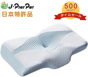 MyeFoam 日本特許品 枕