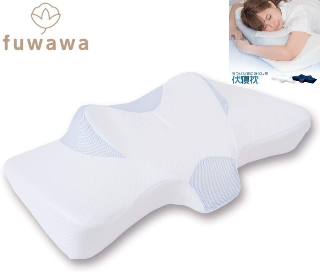fuwawaのうつぶせ枕