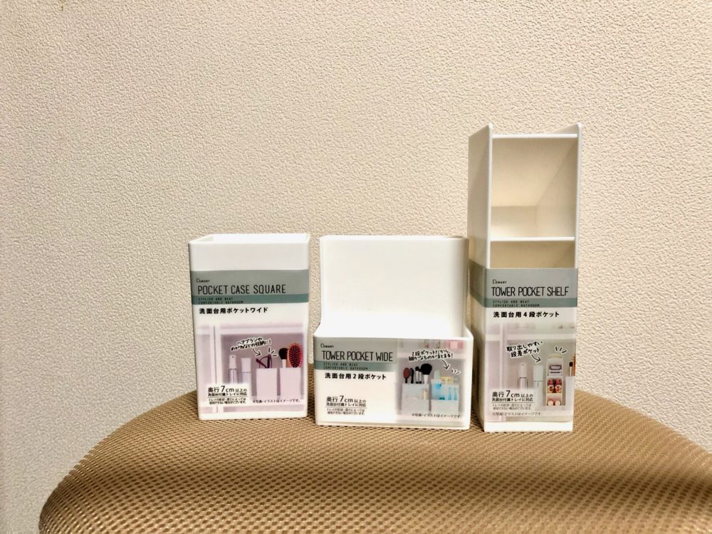 スッキリ収納 3種類の使い分けで整理整頓 ごちゃつく洗面台の上にセリア の収納ポケットが大活躍 Do Gen どうげん Do Gen どうげん おうち時間の 元気の源 になる休養メディア