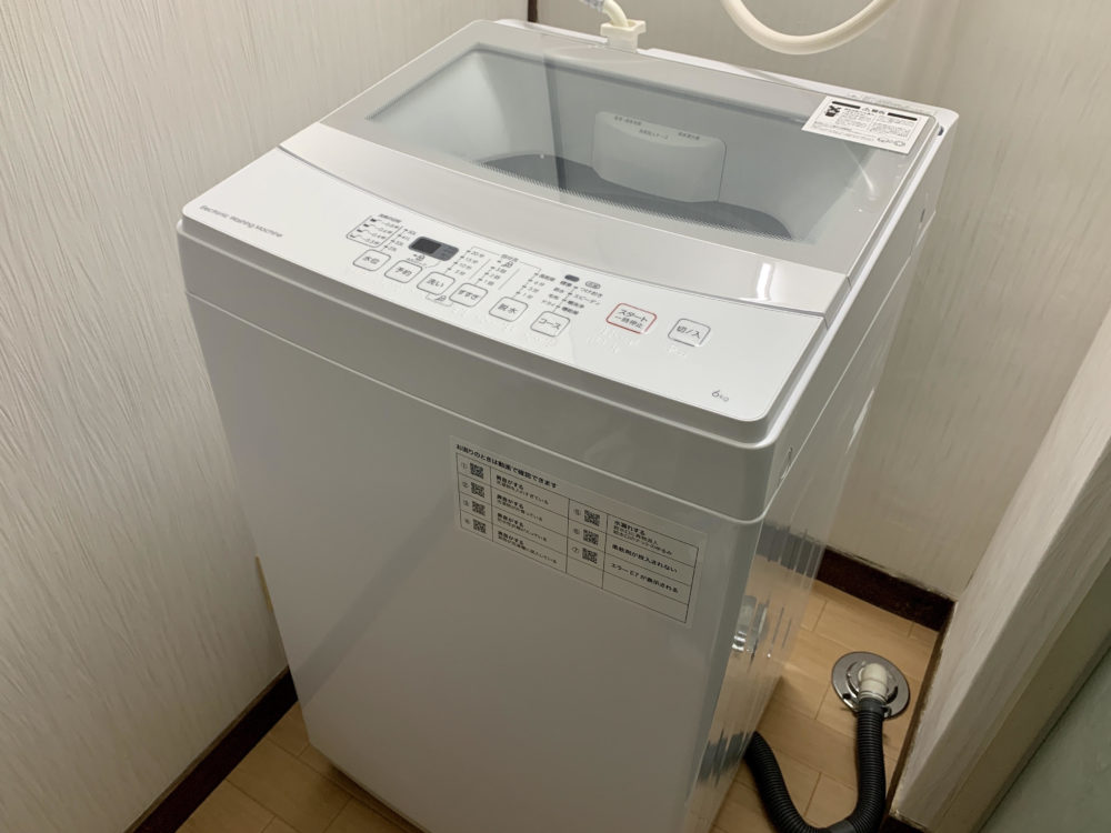 洗濯機 ニトリ 2020年製 6kg - 洗濯機
