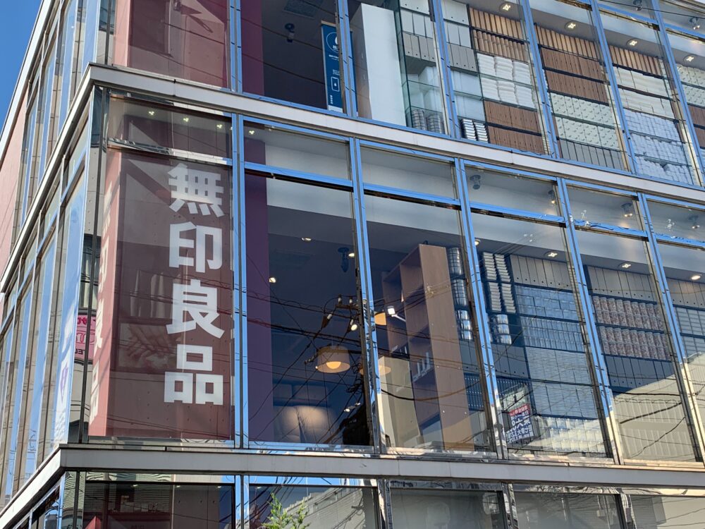 女性必見 コスパ 使い勝手最強 一生リピートし続けたい 使い心地にハマる無印 良品のヘアバンド Do Gen どうげん Do Gen どうげん おうち時間の 元気の源 になる休養メディア 女性必見 コスパ 使い勝手最強 一生リピートし続けたい 使い心地にハマる無印 良品のヘアバンド Do Gen どうげん Do Gen どうげん おうち時間の 元気の源 になる休養メディア
