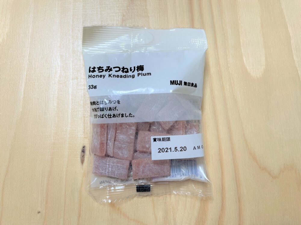 梅お菓子好き 必見 デスクワークのお供にぴったり 無印良品の ねり梅 を2種類食べくらべ Do Gen どうげん おうち時間の 元気の源 になる休養メディア