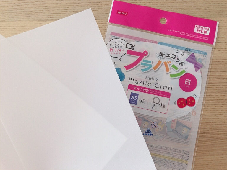 【オリジナルのアクセサリーをつくる！】ダイソーのプラ板は簡単でキーホルダー付きだから嬉しい♪
