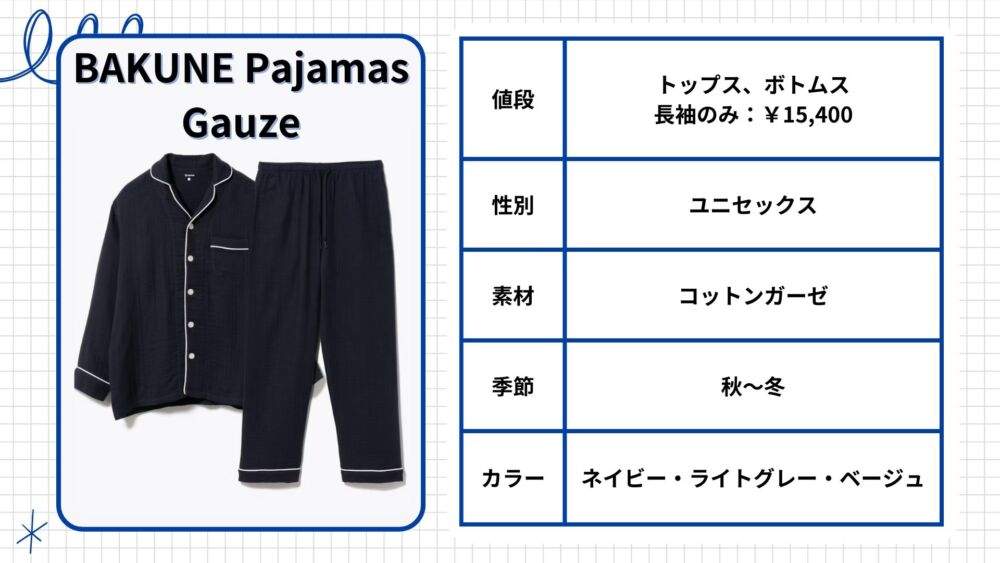 BAKUNE Pajamas Gauze