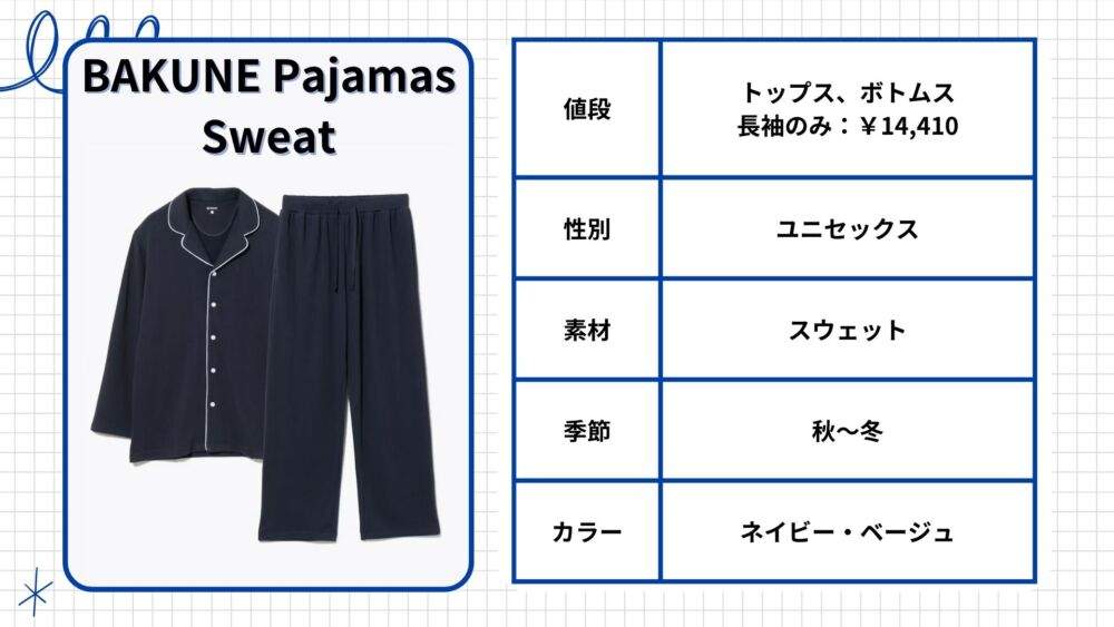 BAKUNE Pajamas Sweat