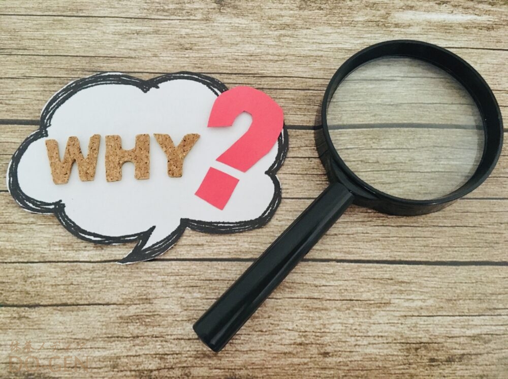 今日の難読漢字 讒言 筏 俎 弄る 瞑る ってなんて読む Do Gen どうげん