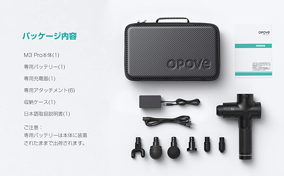 筋膜リリースガン マッサージガン opove M3 Pro - トレーニング