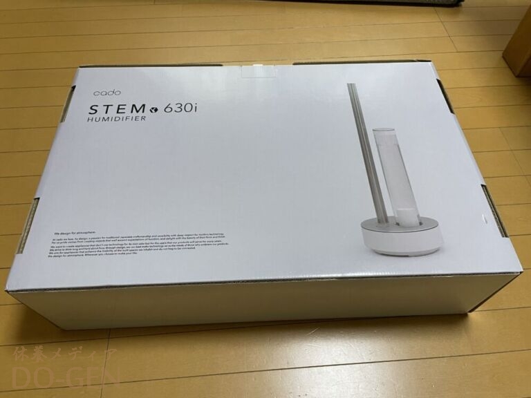 mai様専用☆【新品未使用・送料込】cado STEM630i 加湿器 の+