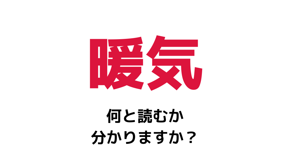 nmmnです。ルールとかわかる方地雷ある方注意でおなしゃす🙇‍♂️#nmmn垢 #nmmn垢宣伝