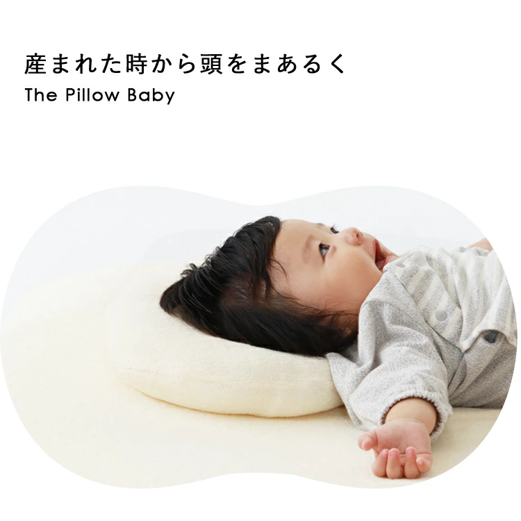 The Pillow Baby(ザ・ピロー ベビー)のドーナツ枕