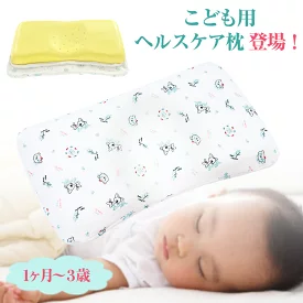 Adokooのドーナツ枕