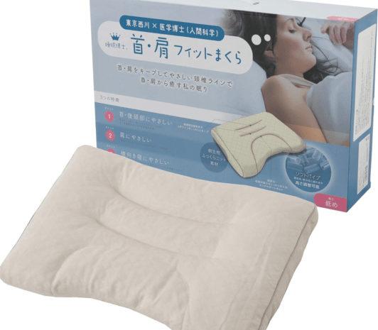 東京西川の首肩フィット枕