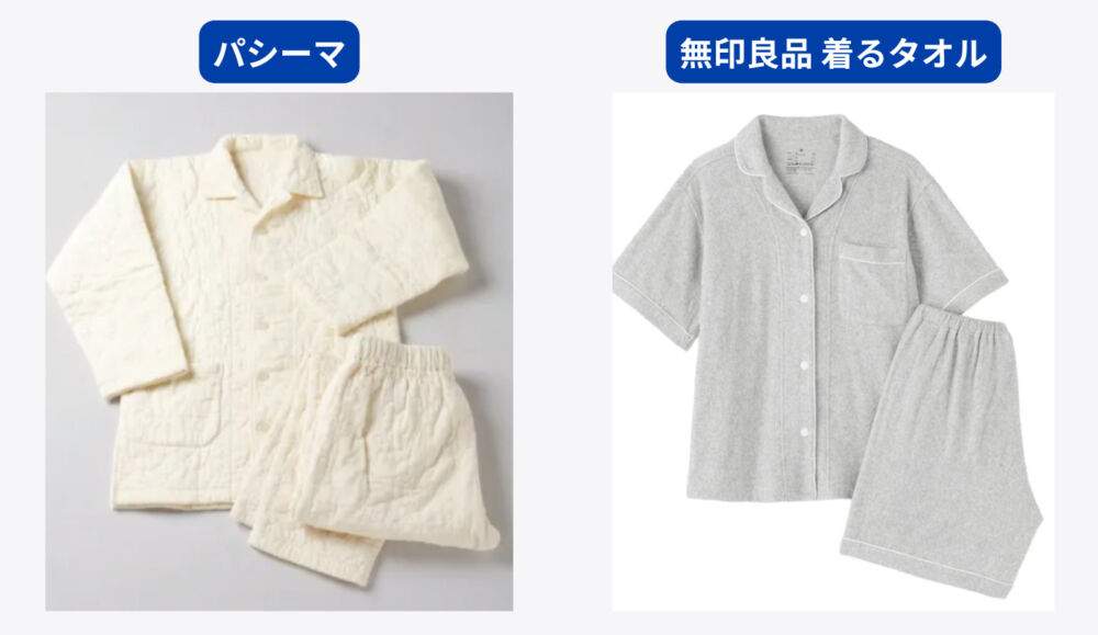 自然素材・通常パジャマを重視する人向けの疲労回復パジャマ