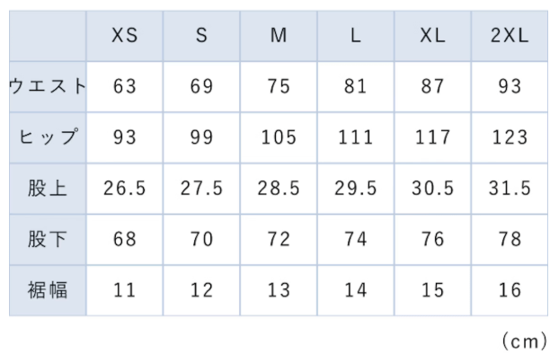 【BAKUNE ウォーム ロングパンツ】