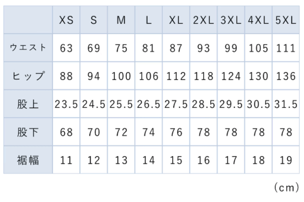 BAKUNE スウェット ロングパンツ