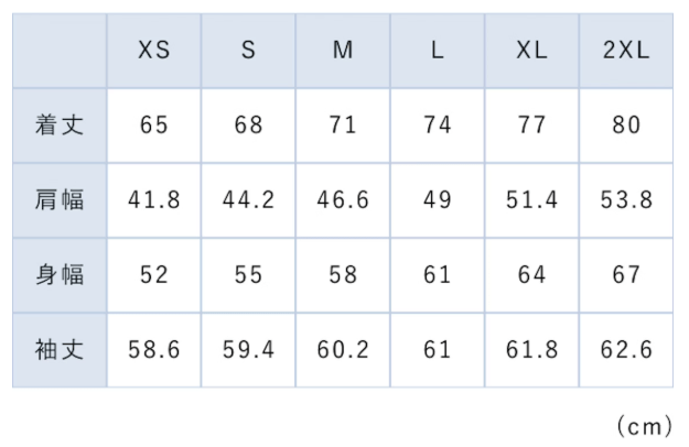 BAKUNE パジャマ スウェット 長袖シャツ
