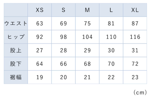 【BAKUNE パジャマ ガーゼ ロングパンツ】