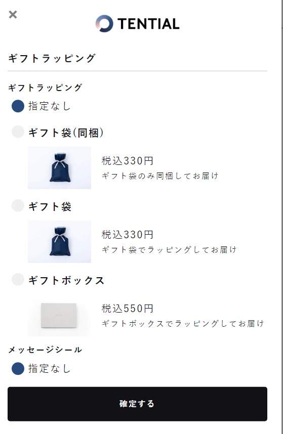 https://tential.jp/order/new