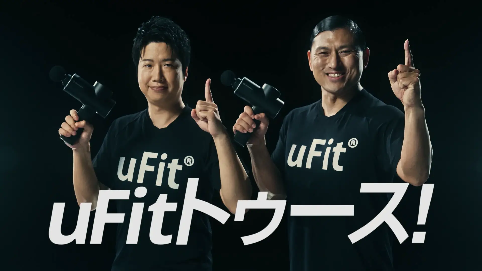 ドンキホーテのマッサージガンおすすめ2位:uFit RELEASER