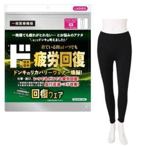 ド 疲労回復ウェア　レディースレギンス10分丈