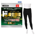 ド 疲労回復ウェア メンズロングスパッツ