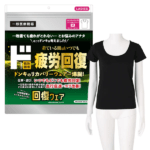 ド 疲労回復ウェア レディースフレンチ袖Uネック