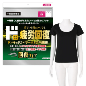 ド 疲労回復ウェア　レディースフレンチ袖Uネック
