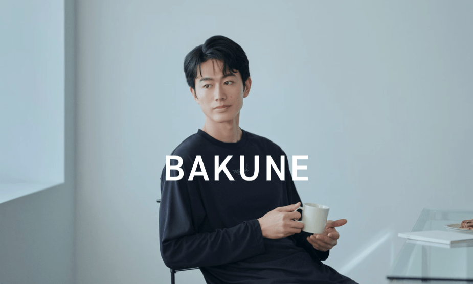 BAKUNEとべネクス、初めて買うならどちらを選ぶべきか