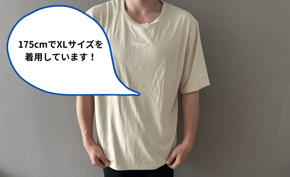 TENTIAL「BAKUNE（バクネ）パジャマ」のサイズ感は？失敗しない選び方