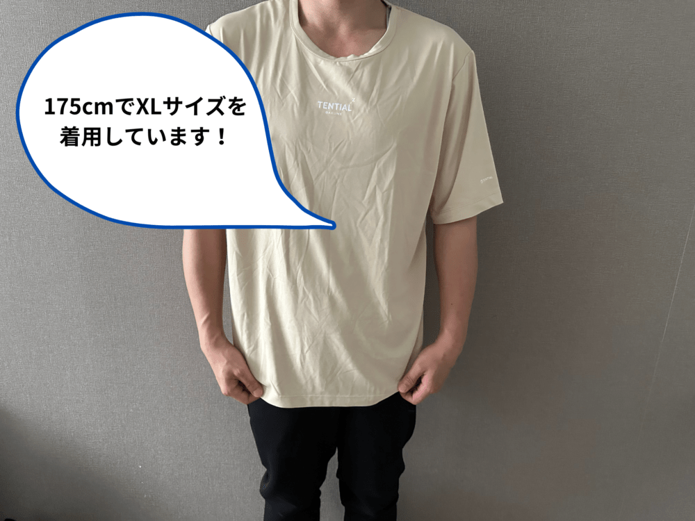 BAKUNEリカバリーウェアの効果その５：締め付け感がない