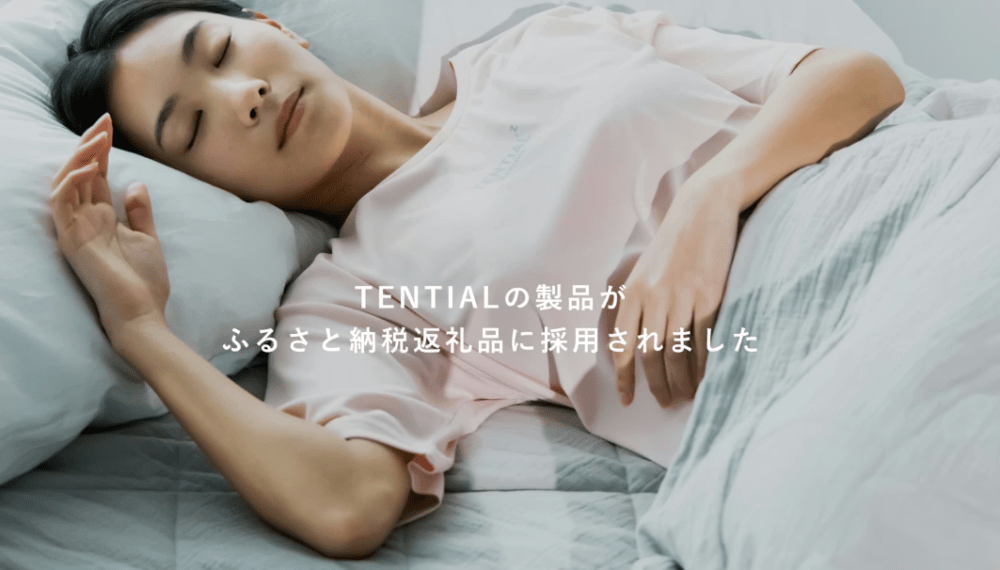 BAKUNEはふるさと納税の返礼品として受け取れる！