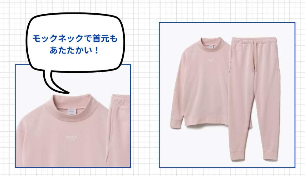 【冬用】BAKUNEのパジャマ（pajamas）の代わりにBAKUNE WARMはどう？