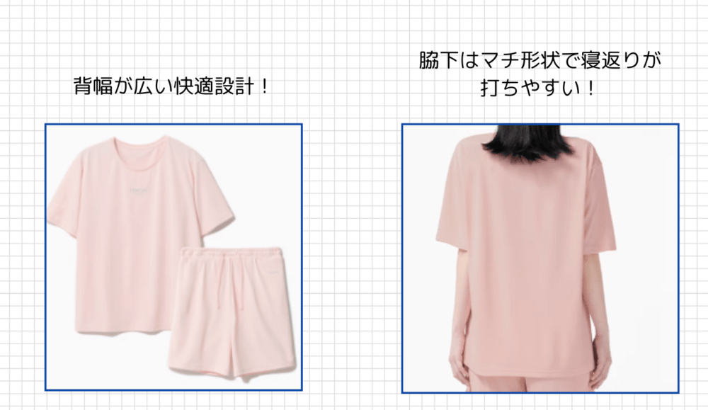 BAKUNEの特徴３.BAKUNEは自然な寝返りをサポートしてくれる