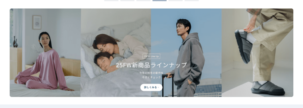 BAKUNE（バクネ）リカバリーウェア取り扱いオンライン店舗１．TENTIAL公式サイト