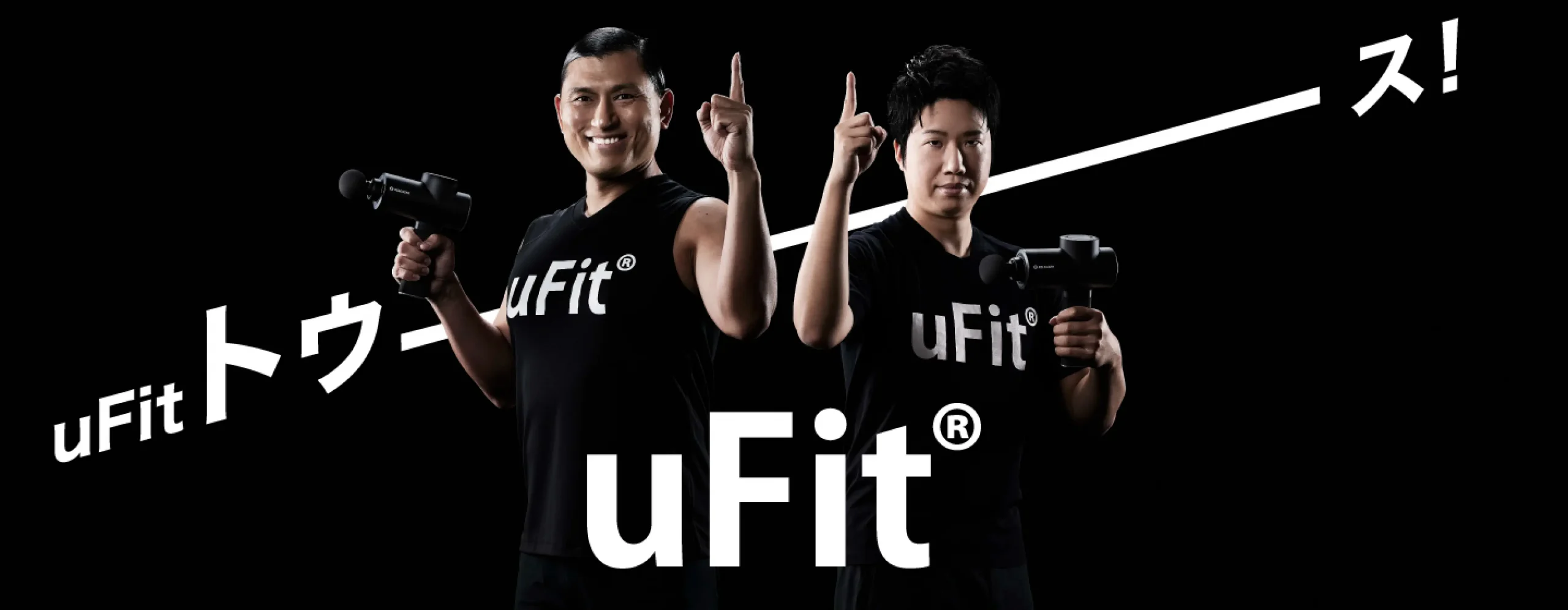 背中に使えるマッサージガンを買うならuFit RELEASER Miniが最もおすすめ!