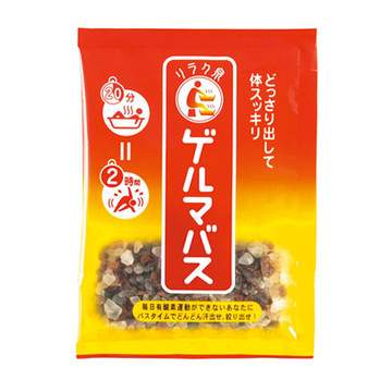 20代女性へのプレゼント７：ゲルマバス黒湯、白湯