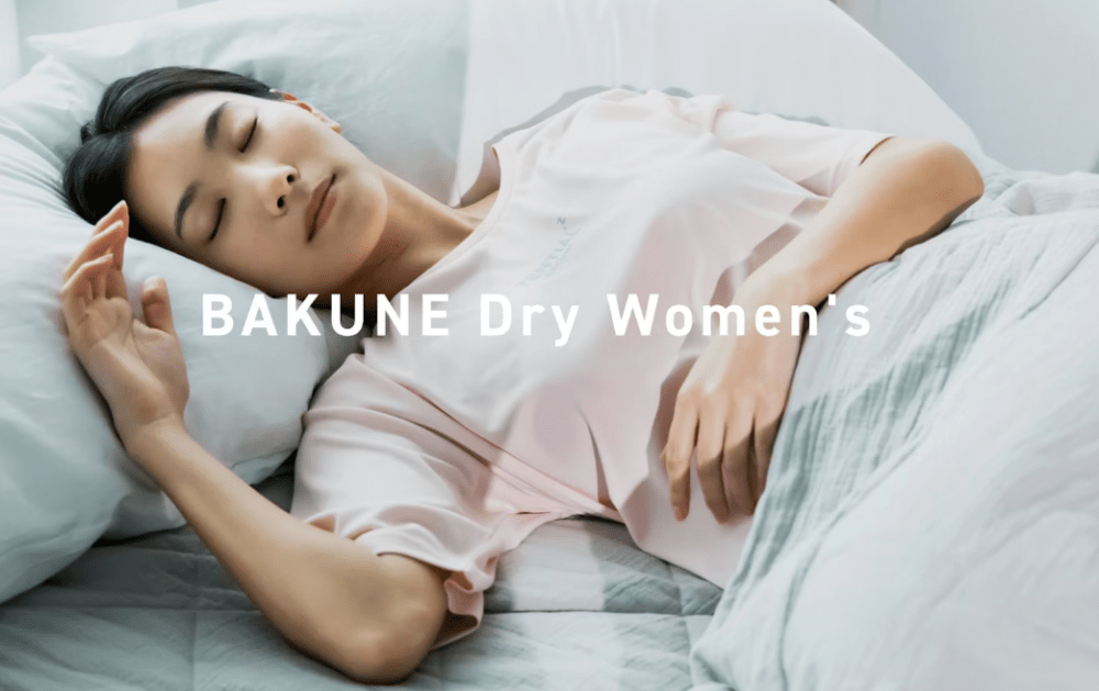 彼女が喜ぶプレゼントはBAKUNEリカバリーウェアがもっともおすすめ！