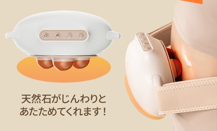 クリスマスプレゼントのおすすめ３：腸マッサージベルト「モームベルト」
