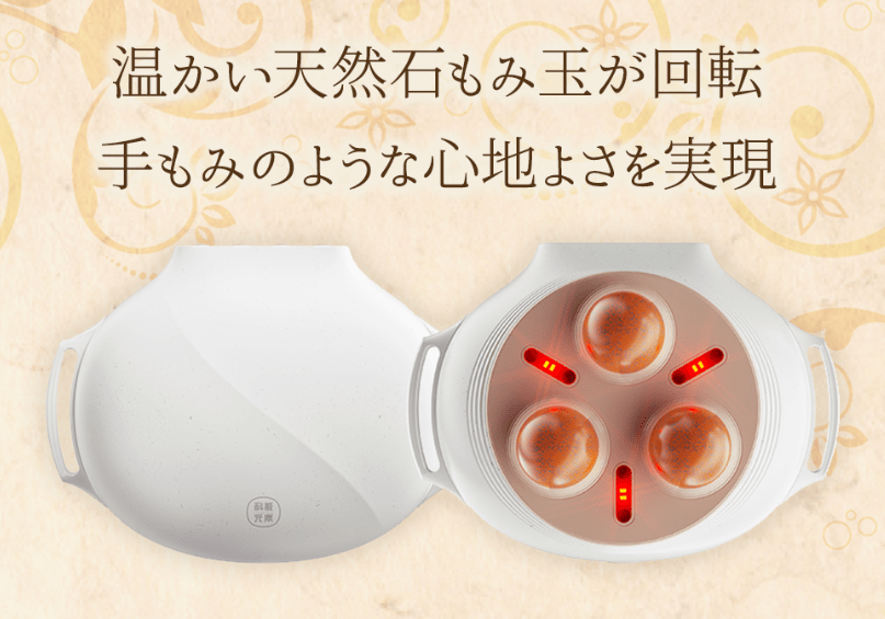 女性へのプレゼントのおすすめ３：腸マッサージベルト「モームベルト」