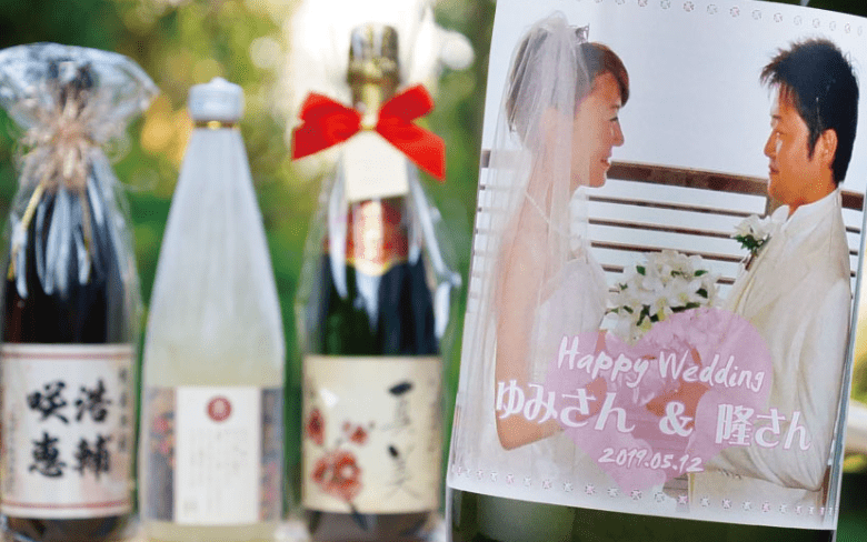 【食べ物・お酒】結婚式で両親に喜ばれるプレゼントのおすすめは酒のダイナミック