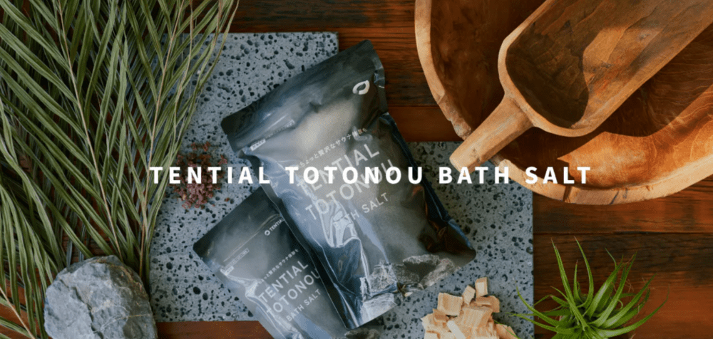 父親の誕生日プレゼントの人気おすすめランキング８位：『テンシャルの入浴剤「TENTIAL TOTONOU BATHSALT」』