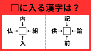 kanji13