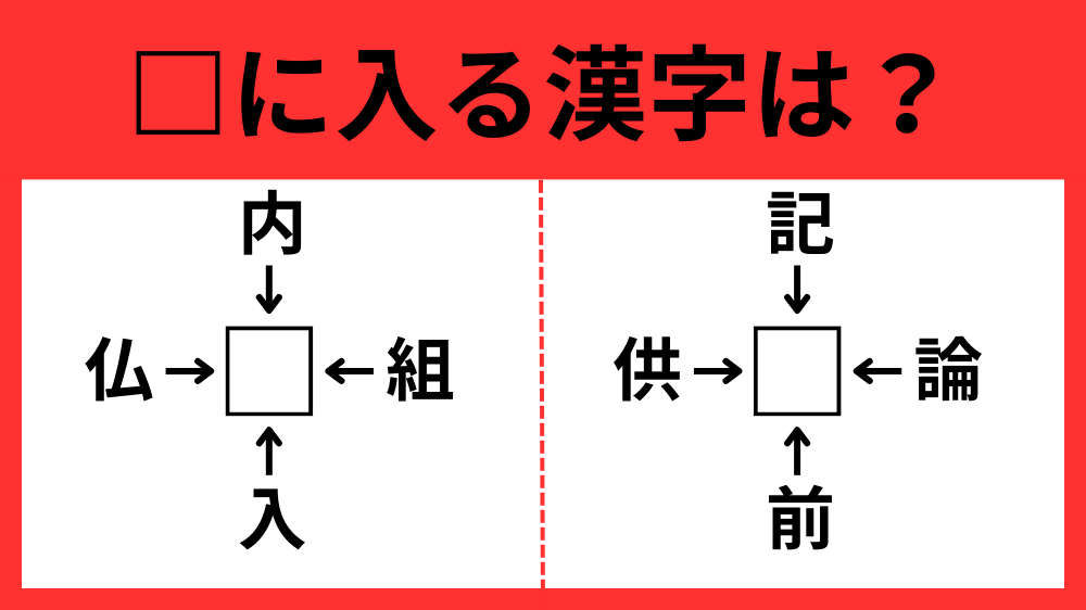 kanji13
