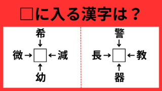 kanji4