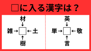 kanji7